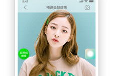 视频美颜软件,瞬间变身，美丽无极限