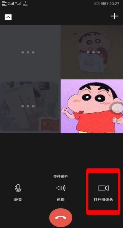 微信视频会议怎么开,微信视频会议轻松开启指南